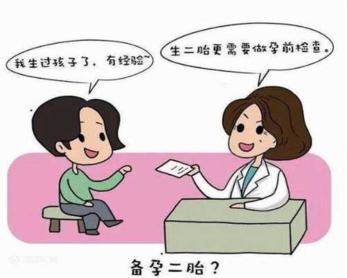 上海永远幸医院试管成功率怎样？一次能成功吗？